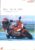 2004 HONDA Super Sports La Combinazione Vincente Bike Brochure (Italian Language) ref103074
