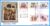 1989-07-04 Industrial Archaeology Stamps FDC M/S ref190