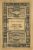 Novello’s School Songs Book 374 TWENTY-ONE CLASSICAL SONGS Vintage Sheet Music book ref103093