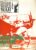 History of the Second World War Number 67 GREAT MARIANAS TURKEY SHOOT magazine ref102694