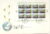 1987 Large Peace Dove UN United Nations stamps sheet cover refF424a