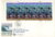 1992 UN United Nations Clean Oceans stamps sheet cover refF424