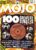 MOJO Music magazine August 1997 COLLECTORS EDITION inc. prints ref103053