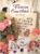 Victorian Cross Stitch by Jean Greenoff 1991 Hardback Book with DJ ref203007