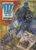 4th June 1988 2000 AD feat. JUDGE DREDD ref101674