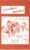 Little Miss Sunshine by RICK BESOYAN Vintage Theatre Programme ref101695