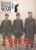 History of the Second World War Magazine #83 Never! Never! Never! HITLER