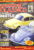 February 1995 Practical Classics & Car Restorer magazine BEETLE