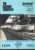 January 1988 Vol.58 No.707 RCTS Railway Observer magazine ref0011 A1