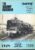 August 1988 Vol.58 No.714 RCTS Railway Observer magazine ref0014 A1