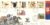 Wideopen & Fludir Iceland 1996 Wildfowl & Wetlands Trust Stamps Limited Edition cover double postmarks
