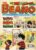 1995 January 28th BEANO vintage comic Good Gift Christmas Present Birthday Anniversary ref220