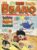 1996 July 27th BEANO vintage comic Good Gift Christmas Present Birthday Anniversary ref250