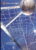 2001 Manchester United PLC Interim Report ref0111 A1