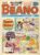 1991 April 27th BEANO vintage comic Good Gift Christmas Present Birthday Anniversary ref278