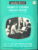 Family Chord Organ Book 1971 Songbook hornby skewes ref101539 music and words