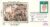 1980 BS6c Sir Malcolm Sargent BRITISH CONDUCTORS stamps Benham Sm Silk Cover refF512