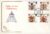 HERALDRY 1984 College of Arms London FDC Cotswold Stamp Cover refG109