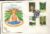 OXFORD BRITISH GARDENS 1983 FDC Cotswold Stamp Cover refG112