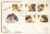 CHRISTMAS ANGELS 1984 FDC Cotswold Stamp Cover refG115