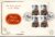 1985 ROYAL MAIL 350 years POST OFFICE London FDC Cotswold Stamp Cover refG138
