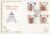 BFPO 1826 BRITISH FORCES Royal Airforce 1984 College of Arms Commemorative Cover refG163