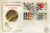 1977 BATTERSEA Starch Derivatives BRITISH Chemistry Commemorative Cover refG176