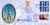 1999-01-19 European NVI Airmail Stamps FDC ASHFORD to PARIS Eurostar Cover refG259