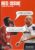 1999 October #26 Red Issue Manchester United Football Magazine ref101906