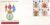 1984-01-17 Heraldry College of Arms Stamps FDC BFPO 88 Official First Day Cover refG676