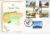 1981-06-24 National Trust Stamps FDC ST KILDA Cotswold Cover refH103