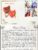 1982-04-28 British Theatre Stamps FDC COVENT GARDEN Cotswold Cover refH104
