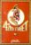 42nd Street 1997 EASTBOURNE Theatre Programme GEMMA CRAVEN refb1623