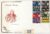 1982-07-23 British Textiles Stamps FDC Cotswold Cover refH100