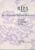1976 Royal Liverpool Philharmonic Society PRESTON Guild Hall Theatre Programme refb1644
