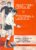 1971 March 17th Scottish League v Football League Football Programme ref102105