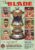 1990 March 11th Sheffield Utd v Man Utd The Blade Football Programme ref102104