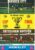 1973 March 3rd NORWICH v TOTTENHAM HOTSPUR Cup Final Football Programme ref102087