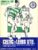 1970 April 15th CELTIC v LEEDS UTD European Cup Semi-Final Football Programme ref102086