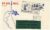 1969 Rocket RAF Air Mail STAMP COVER Unflown Souvenir COSFORD refH169