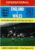 1971 May 19th ENGLAND v WALES Wembley International Football Programme ref102445