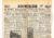 Images of War no.26 Flying Fortresses QUEBEC Magazine Campaign Map & Newspaper