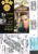 Elvis Graceland Sun Studio Memorabilia postcards flyers ticket stubs magazine JOB LOT S4