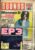 1988 SOUNDS MACHINE EP3 Steve Earle, McCarthy, A House, Hothouse Flowers taped to newspaper cover (note: COVER DOES NOT CONTAIN THE FULL NEWSPAPER) refMag2S9