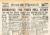 Images of War no.5 ATLANTIC WAR BISMARCK Magazine Campaign Map & Newspaper