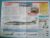 Aircraft of the World Card 98 FAIRCHILD Merlin  Metro airliners