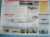 Aircraft of the World Card X PLANES no39 Saunders Roe SR53 rocket powered inte