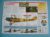 Aircraft of the World VINTAGE VETERAN Card 23 Curtiss JN 4 JENNY WW1 trainer