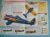 Aircraft of the World VINTAGE VETERAN Card 3 Boeing P 26 Peashooter monoplane