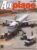 Airplane Magazine part 19 Douglas DC-8, QANTAS, Kawasaki Ki-61 Hien ORBIS
